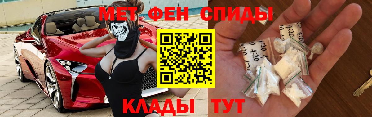 Пенза  Амфетамин  АМФ  Amphetamine VHQ  Вход с VPN 