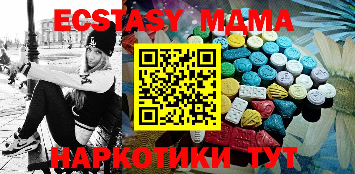 ЭКСТАЗИ круглые Пенза