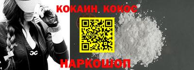 кокаин премиум Ленинск-Кузнецкий
