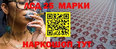 дистиллят марихуана Лесной