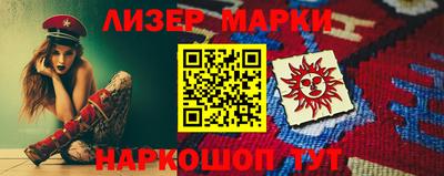гашиш Лениногорск