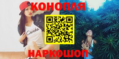 гашиш Лениногорск