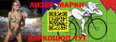 кокаин премиум Ленинск-Кузнецкий