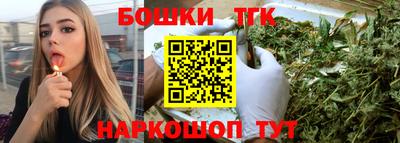 дистиллят марихуана Лесной