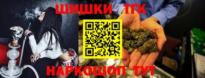 дистиллят марихуана Лесной