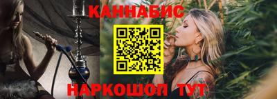 гашиш Лениногорск