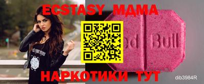 кокаин премиум Ленинск-Кузнецкий