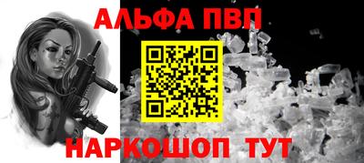 кокаин премиум Ленинск-Кузнецкий