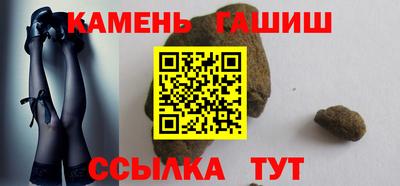 кокаин премиум Ленинск-Кузнецкий