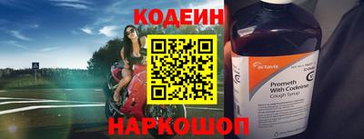 дистиллят марихуана Лесной