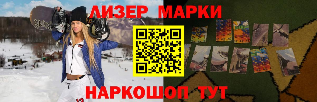 Лсд 25 экстази ecstasy  Лсд 25 экстази ecstasy  Пенза  Вход с VPN 