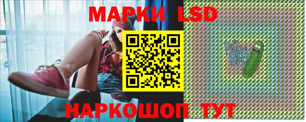 Марки N-bome 1,5мг Пенза