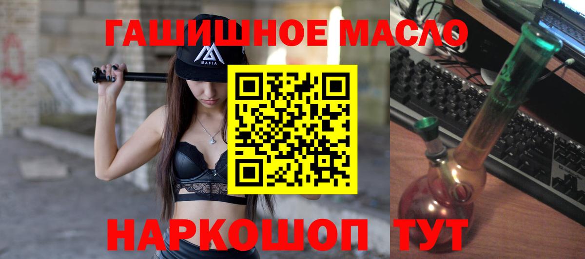 Пенза  Дистиллят ТГК Wax  Вход с VPN 