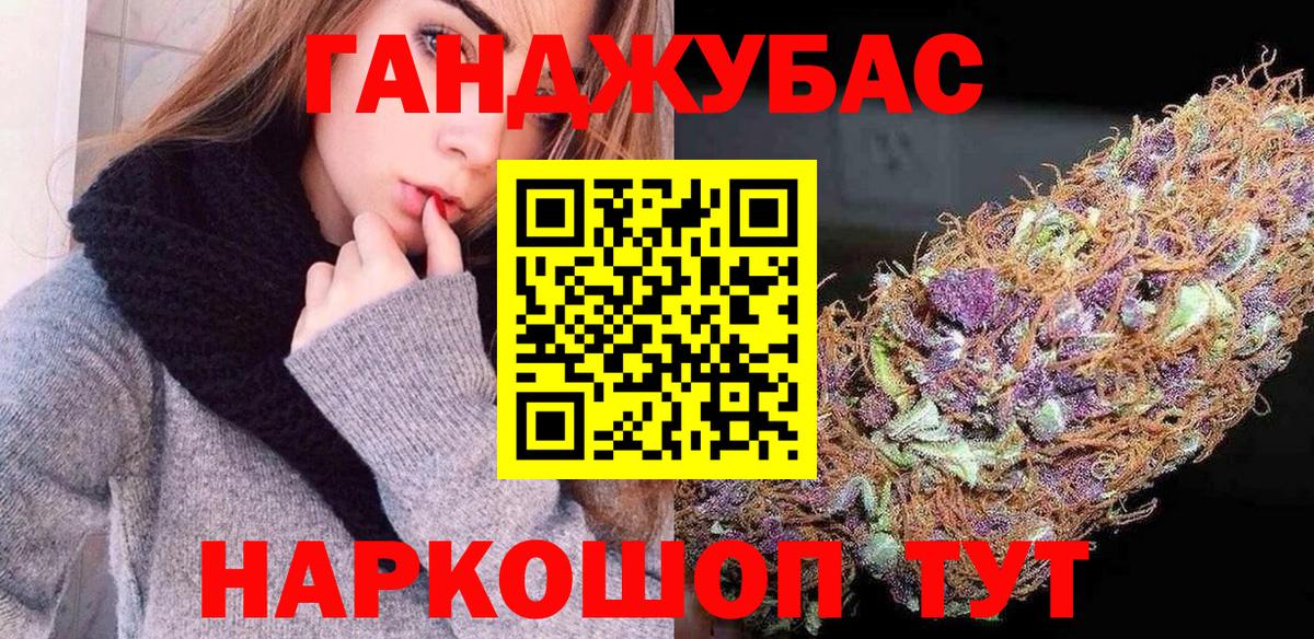Каннабис планчик  Марихуана ГИДРОПОН  Вход с VPN  Пенза  Канабис Bruce Banner 